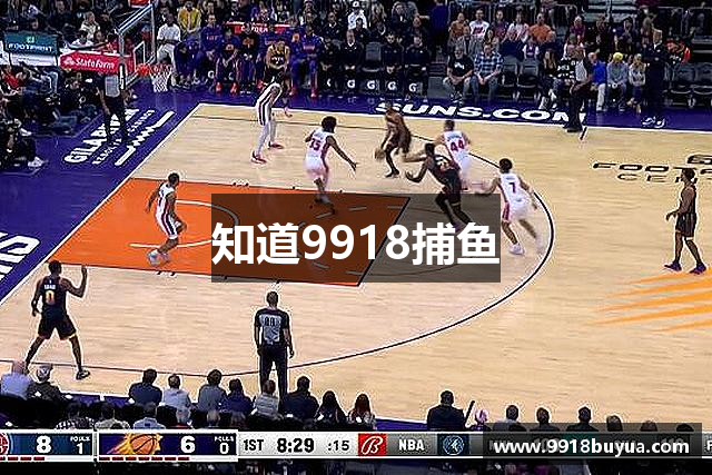 知道9918捕鱼